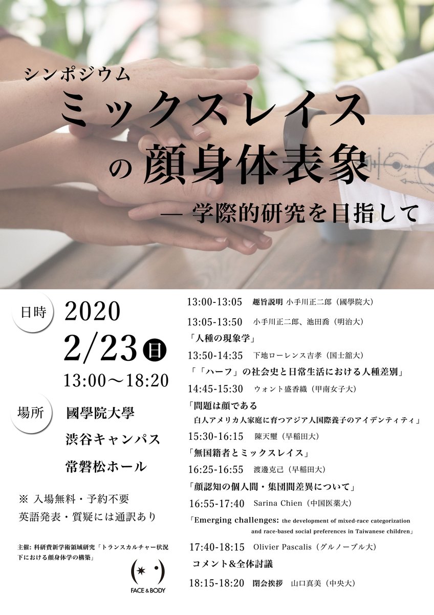 國學院大學 法哲学自主ゼミ Kgu Lp Twitter 國學院大學 法哲学自主ゼミ Kgu Lp Twitter