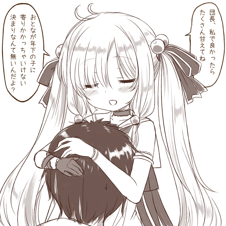 お母さんになってほしいキャラ…つまりこういうことですよね 完全に理解した #花騎士 