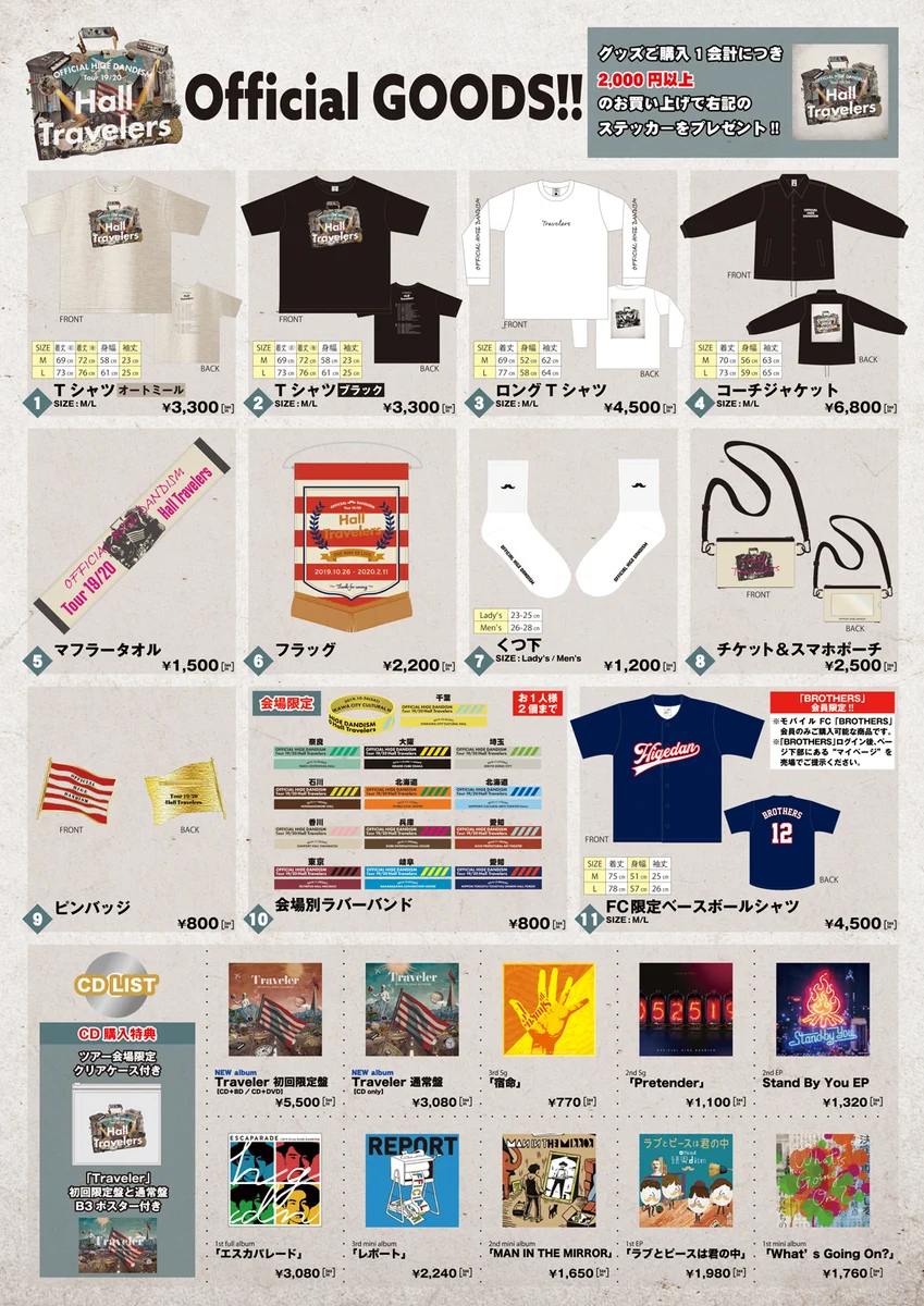 Official髭男dism on X: 