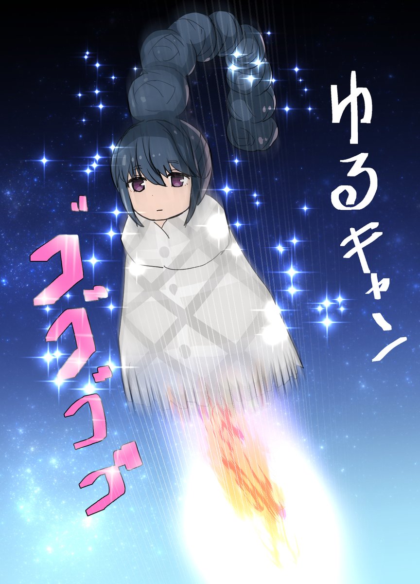 去年描いたエッチな絵じゃないどうしようもないやつ。 