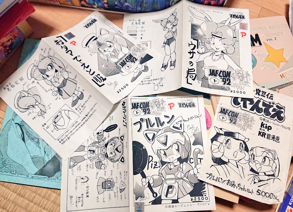 てやんでえ JAF・CONガレージキット説明書
#キャッ党忍伝てやんでえ 