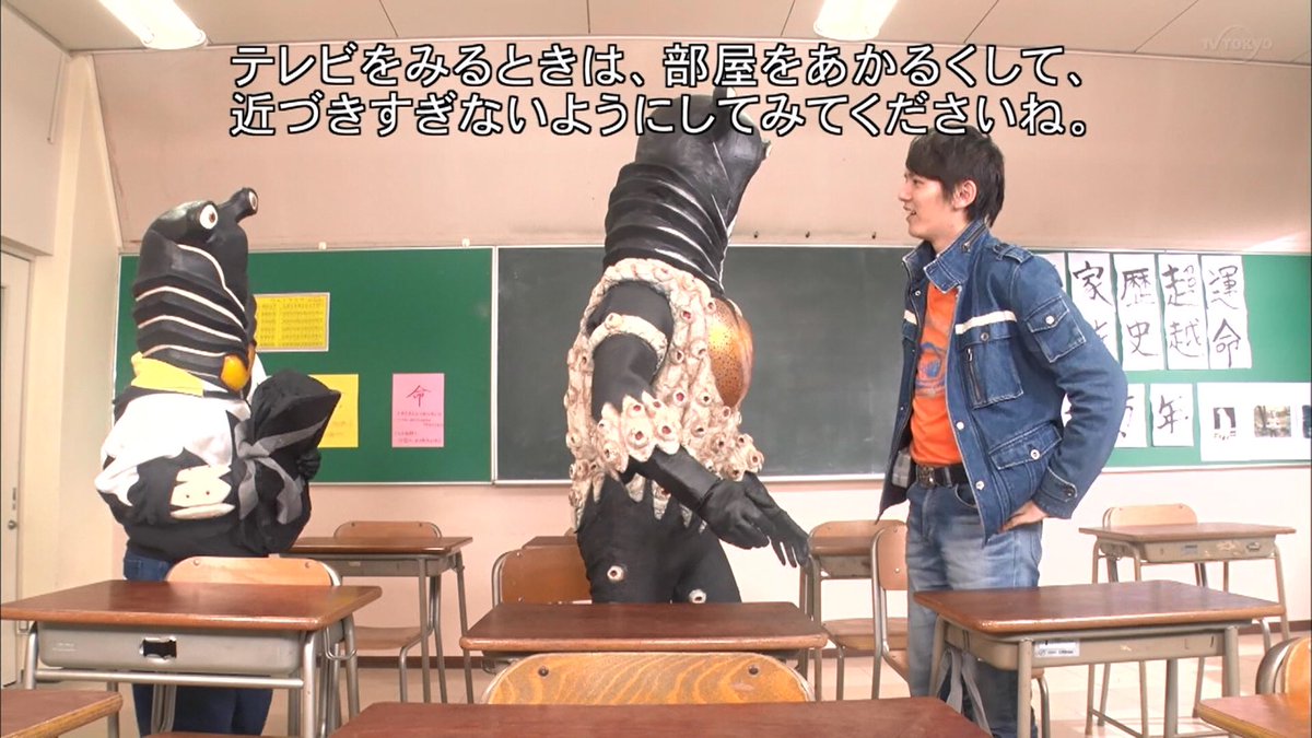 ট ইট র クロス このペガッサ マジでペガッサ星人ベガさんだったのかよ ウルトラマンクロニクル ウルクロ