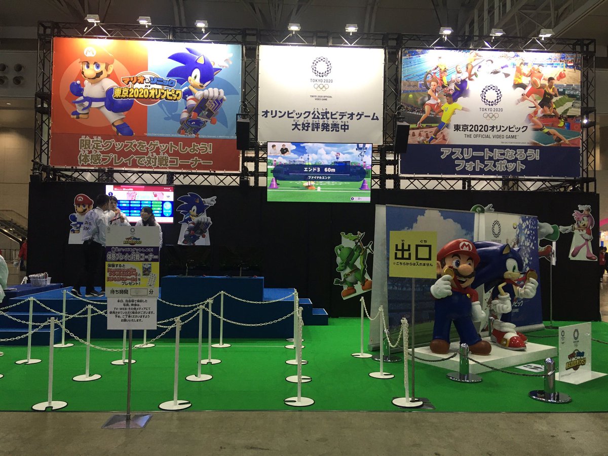 セガ公式アカウント در توییتر 次世代ワールドホビーフェア 幕張メッセ開幕 25日 土 26日 日 の二日間の開催です セガゲームスブースではオリンピック公式ビデオゲームのゲーム体験コーナーやフォトスポットが登場 ぜひ遊びに来てください 詳細