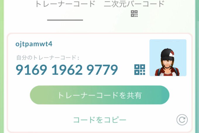 ポケモンgo フレンド ブラジル ポケモンgo フレンド ブラジル