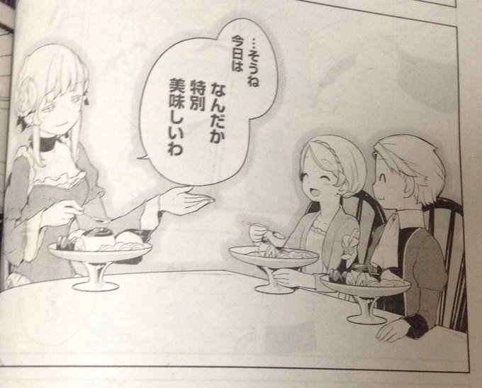 異世界食堂のtwitterイラスト検索結果 異世界食堂のtwitterイラスト検索結果