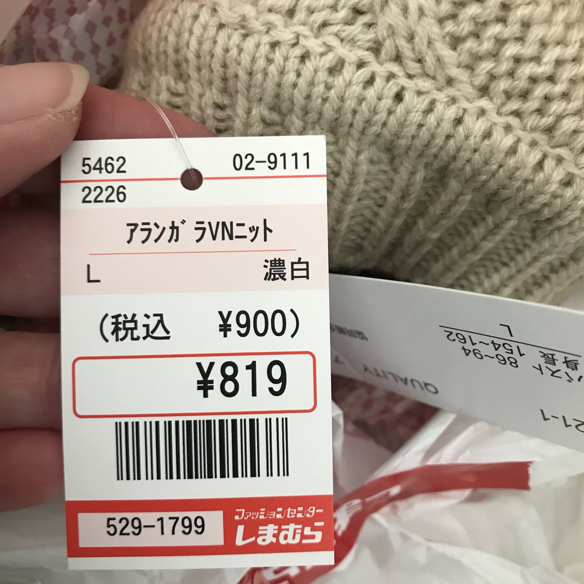 Hi トップスもしまむらです タグ写真撮ってあったので品番どうぞ インナーはguのレースヒートテックみたいなやつです Hi トップスもしまむらです タグ写真撮ってあったので品番どうぞ インナーはguのレースヒートテックみたいなやつです