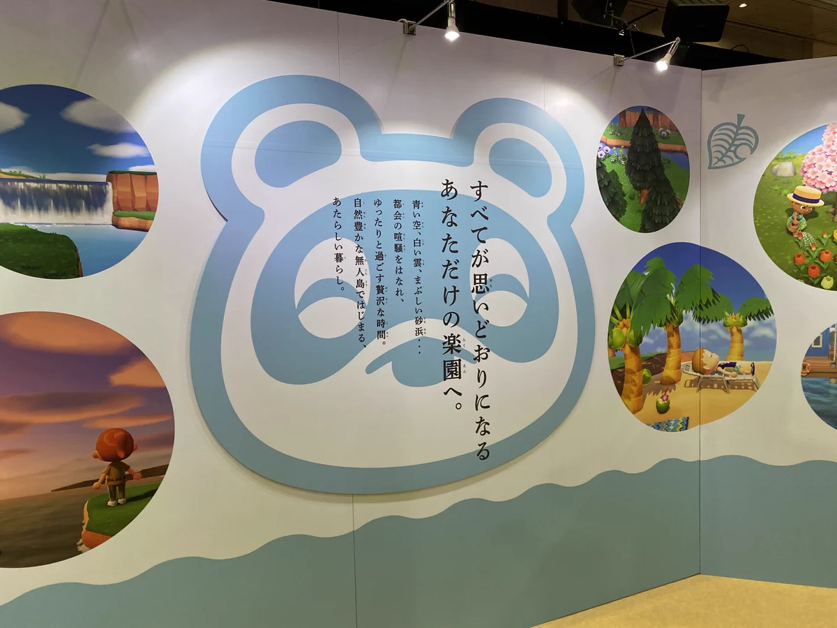 無人島に閉じ込められて借金を返すあつまれどうぶつの森発売まであと少し