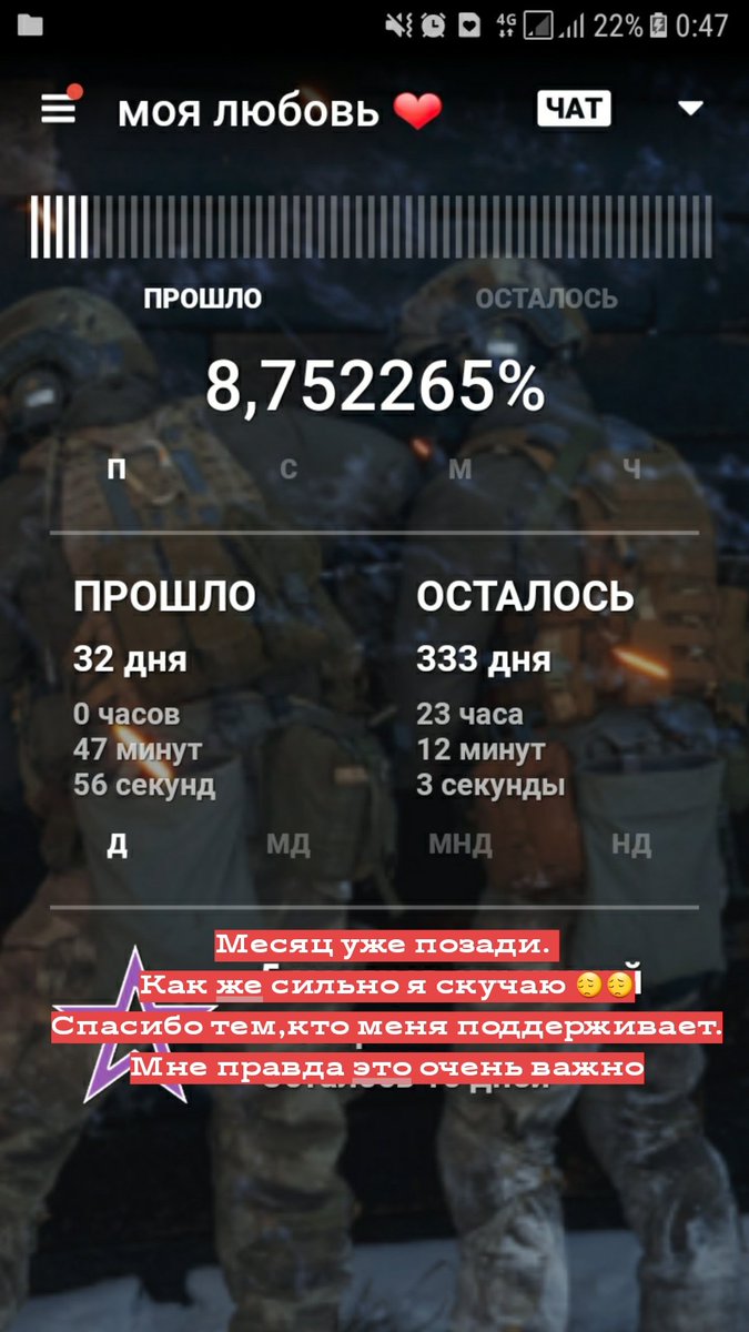 sashabutko's tweet photo. #ждусолдата https://t.co/KlWst9zbW9