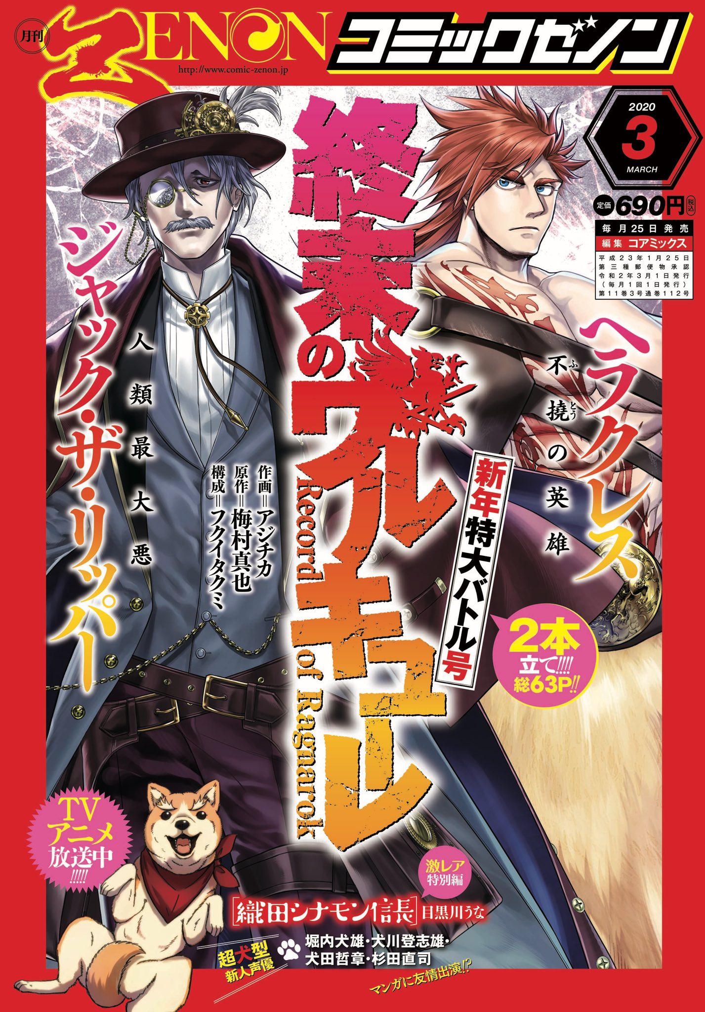 【中古】 蒼天の拳 １/新潮社/原哲夫 中古】 蒼天の拳 1 / 原 哲夫 / 新潮社 [コミック]【メール便