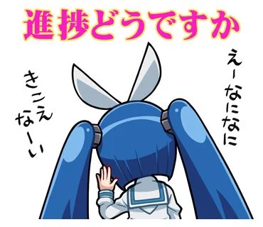 おはようございます!
やったーオフニパ子!
久しぶりにお日さまでてるー!

ワンフェス2020冬まであと2週間…!
みんながんばろうね!
良い週末を♪ 
