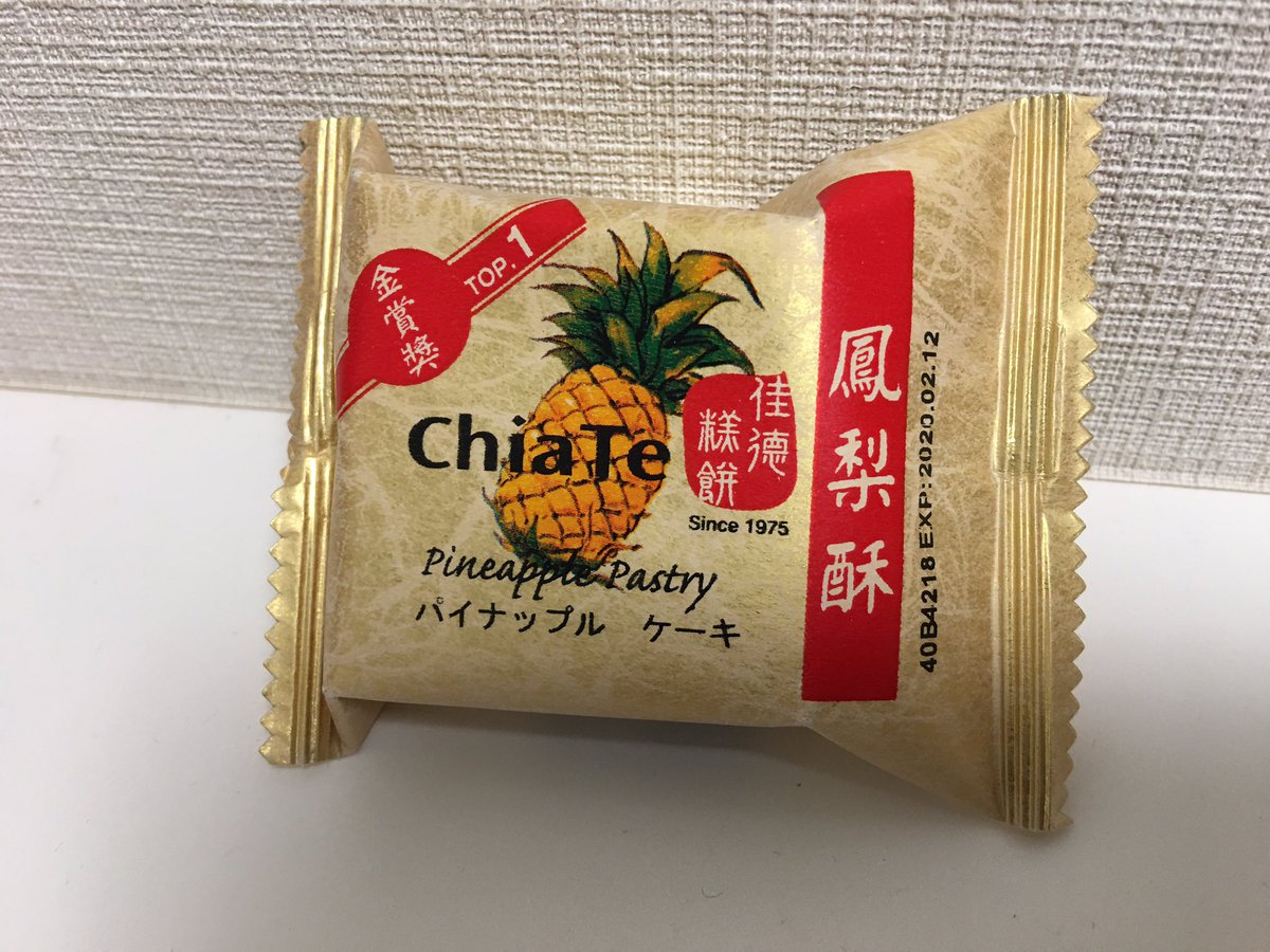 佳徳
