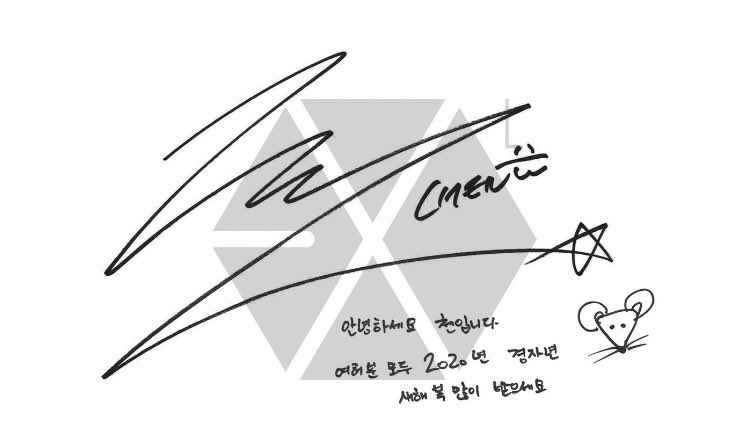 imexotrashtbh's tweet photo. #CHEN Lysn update:

“Hello, it’s Chen. I hope everyone has a happy 2020 Year of the Rat” https://t.co/Ixh4byunjt