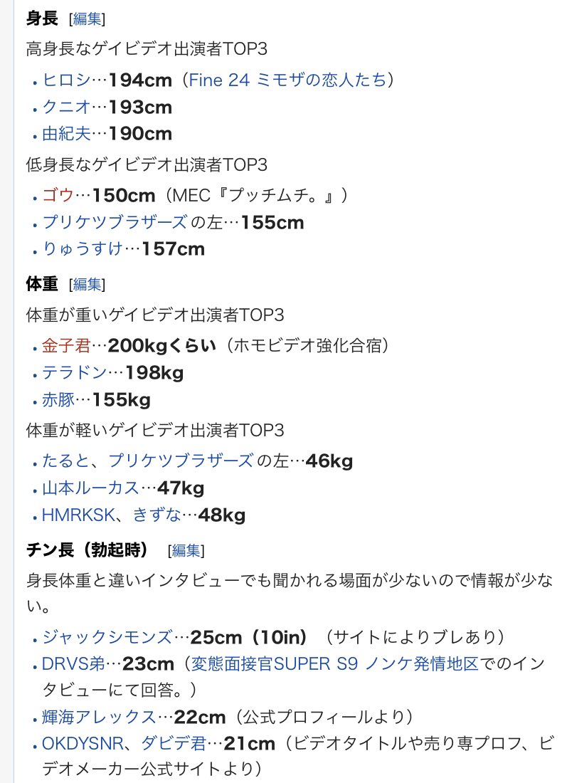 NHDM on X: こういう統計も一人で黙々と取ってるんだろうか t.co1TqsAi1rks  X