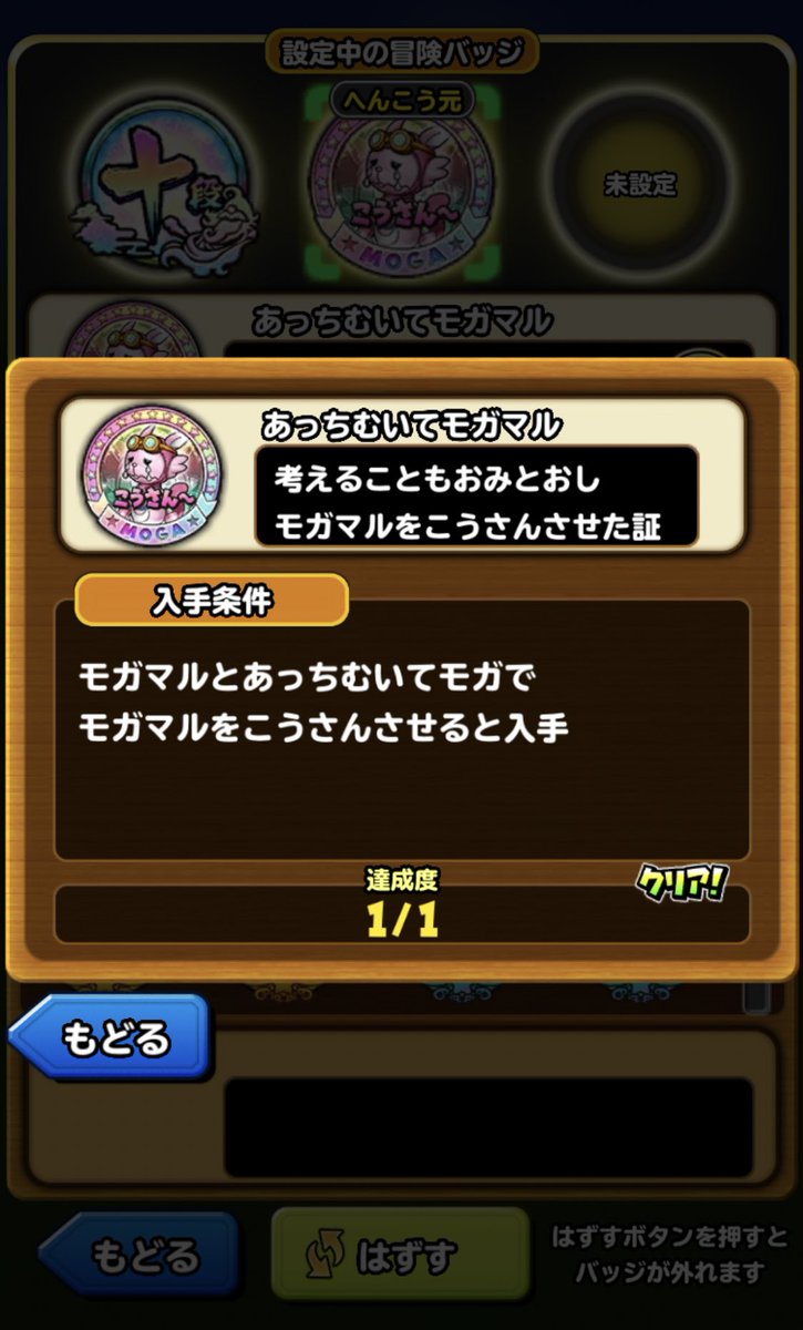 777i's tweet photo. →→→→→→→→→→
(=^▽^)σ(   'ω') https://t.co/r1J6F5R5JI