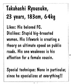 I just started reading Initial D. This is how you flesh out a character, people 