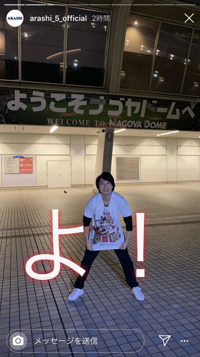 RNAaeq's tweet photo. 翔くんお誕生日おめでとう😚🎉

 #櫻井翔生誕祭 
 #櫻井翔誕生祭2020 
 #櫻井翔にずっとついて行く 
 #櫻井翔に愛を叫べ 
 #櫻井翔に感謝カンゲキ雨嵐 https://t.co/reCy2r2ddE
