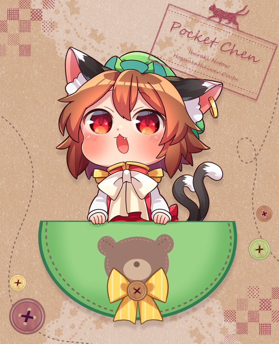 ポケットに入れておきたいくらい橙ちゃんは可愛いのでグッズになります しかも自分 茨城なとぅー のイラスト