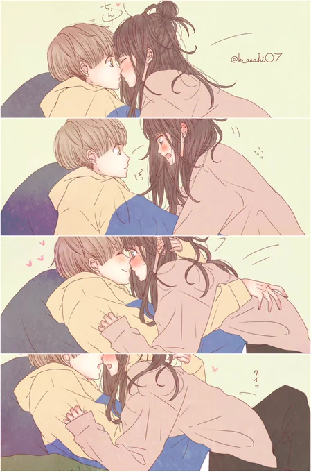 もっと、 