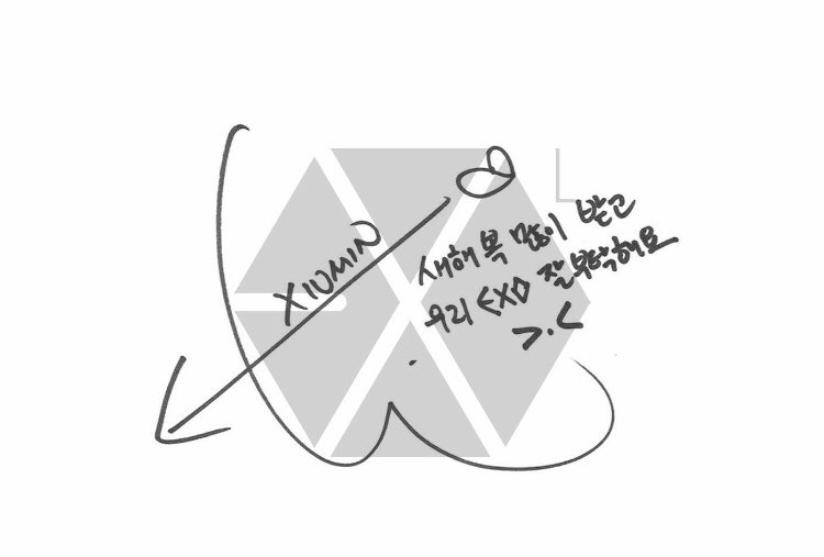 tequieroxm's tweet photo. 시우민도 새해 복 많이 받으세요 >.< 
#8YearsWithXiumin 
#XIUMIN #시우민 https://t.co/sYqdTa2wdZ