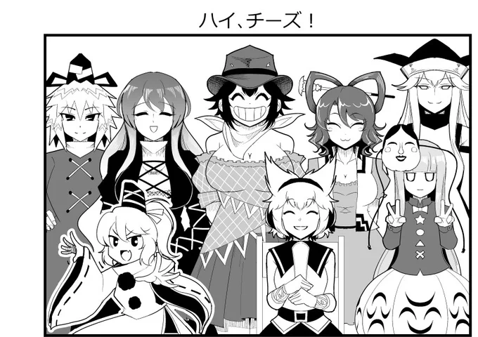 黒羽の馬 