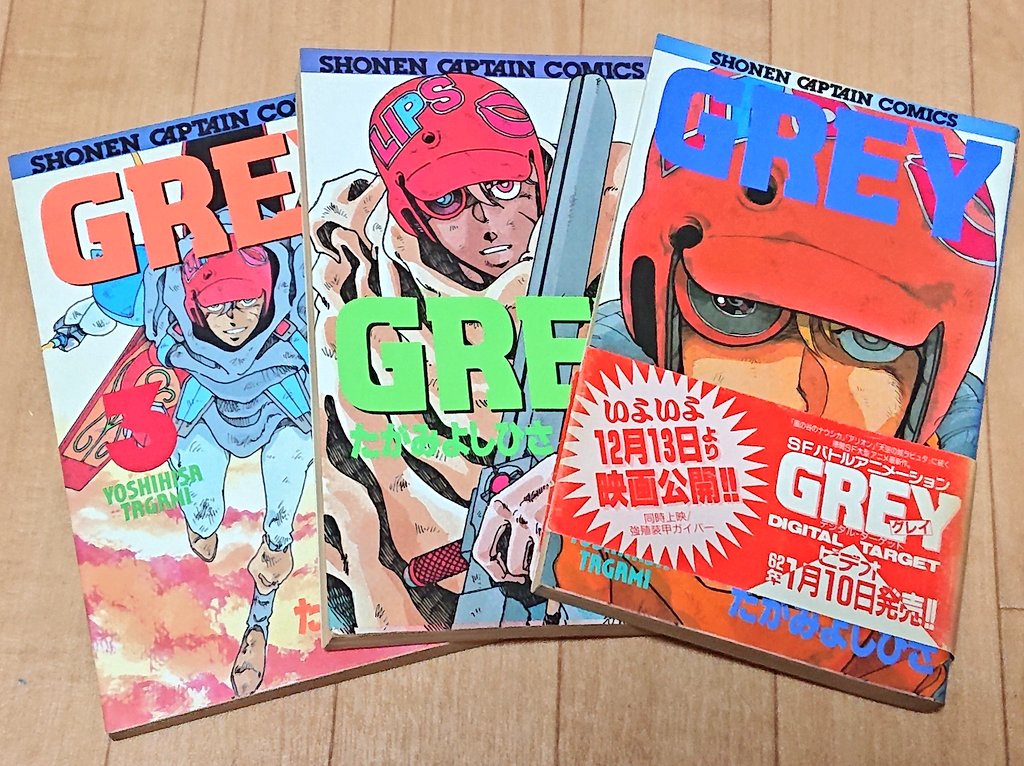 このペイジにはたいへんなミスがあります…さてそれはなんでしょう?
マイフェイバリットな作品 当時から未だにミスがわからない(*_*)
#たがみよしひさ 
