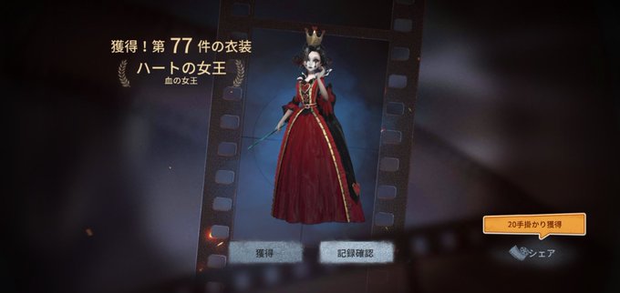 血の女王のtwitterイラスト検索結果 古い順