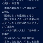 感じ方が全然違う？サイバーエージェントの人事と現場の違い!