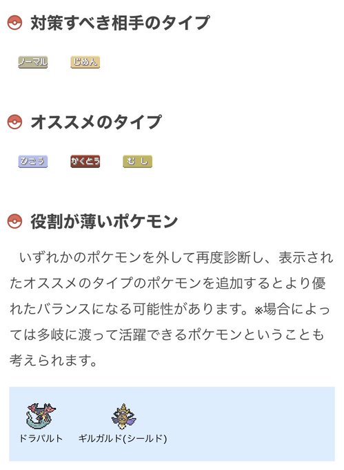 ドサイドンのtwitterイラスト検索結果