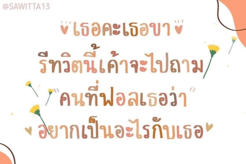 yarderx's tweet photo. มาเล่นกันค่ะคนดี #imgxnct https://t.co/wPh1QMtRv2
