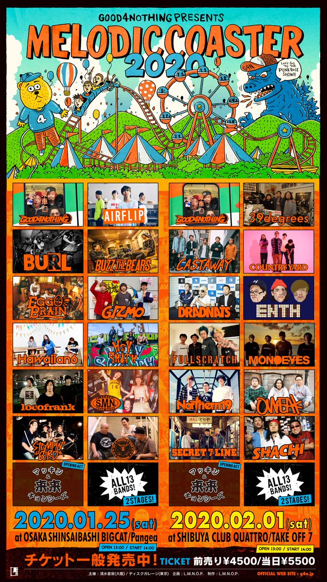 eggbrain_kobe's tweet photo. Hi🌞今日のライブはこちら❗
GOOD4NOTHING presents
- MELODIC COASTER 2020 -in大阪
@心斎橋BIGCAT/心斎橋Pangea
EGG BRAINは"BIGCAT RIDE STAGE"15:05~です🎢
物販は開場後行います❗
#EGGBRAIN
#GOOD4NOTHING
#MELODICCOASTER https://t.co/OAPRyQt1LS