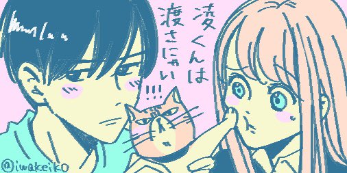 玉島ノン モエカレ11巻発売中さん がハッシュタグ リビングの松永さん をつけたツイート一覧 1 Whotwi グラフィカルtwitter分析 玉島ノン モエカレ11巻発売中さん がハッシュタグ リビングの松永さん をつけたツイート一覧 1 Whotwi グラフィカルtwitter分析