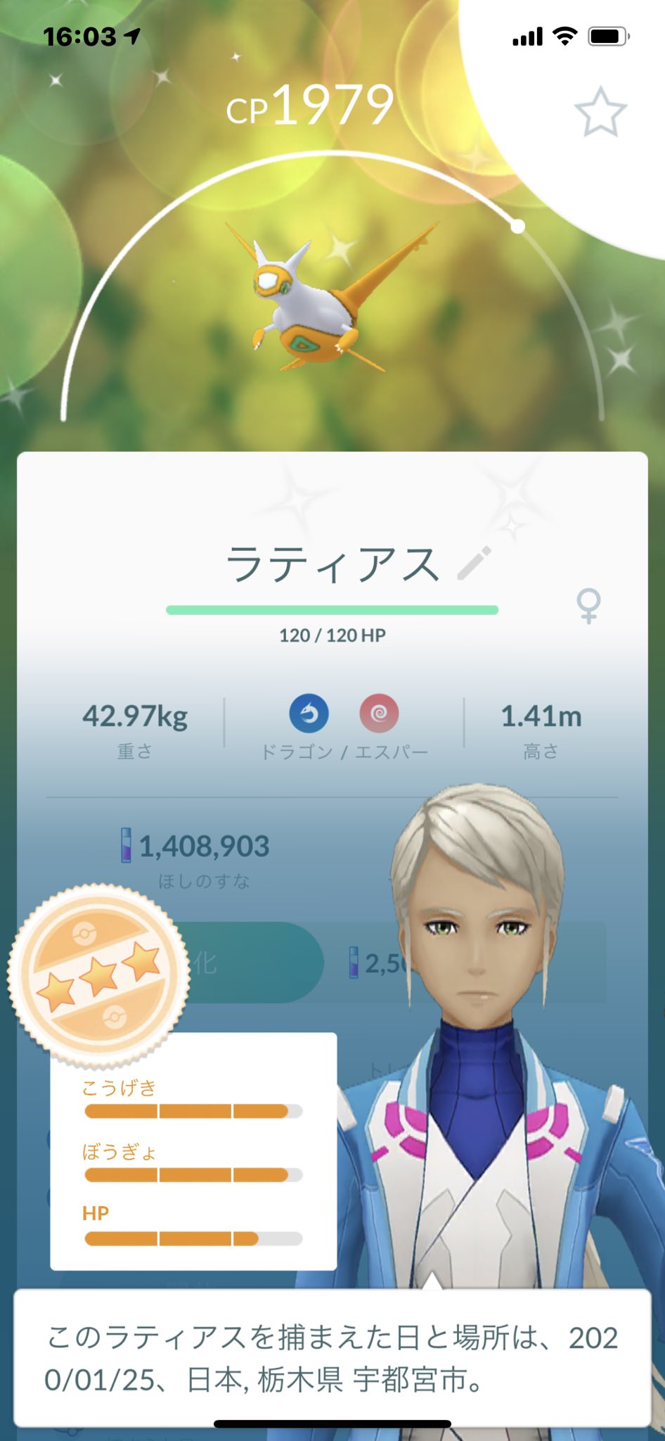 Team No Kaori 応援部隊 18 Kaopoketochigi1 Twitter
