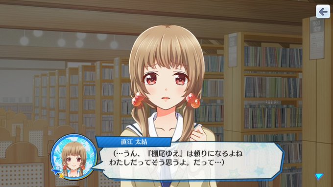 ハチナイ速報 八月のシンデレラナイン攻略さん がハッシュタグ 直江太結 をつけたツイート一覧 1 Whotwi グラフィカルtwitter分析 ハチナイ速報 八月のシンデレラナイン攻略さん がハッシュタグ 直江太結 をつけたツイート一覧 1 Whotwi グラフィカルtwitter分析