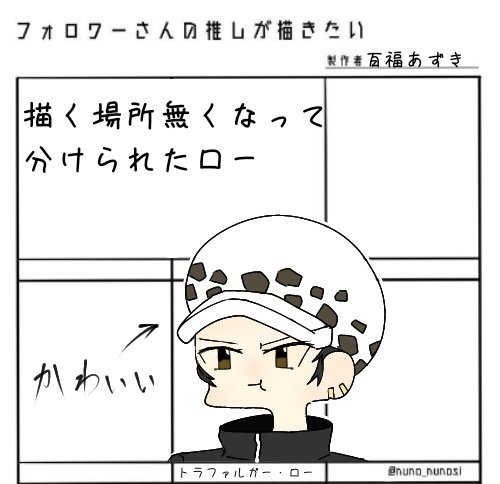 Twoucan 百福あずき Fuku Azuki Twoucan 百福あずき Fuku Azuki