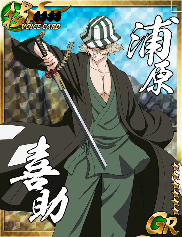まー در توییتر 浦原 ヤミー Bleach 卍解バトル Bleach卍解バトル 浦原喜助 ヤミー ヤミー リヤルゴ