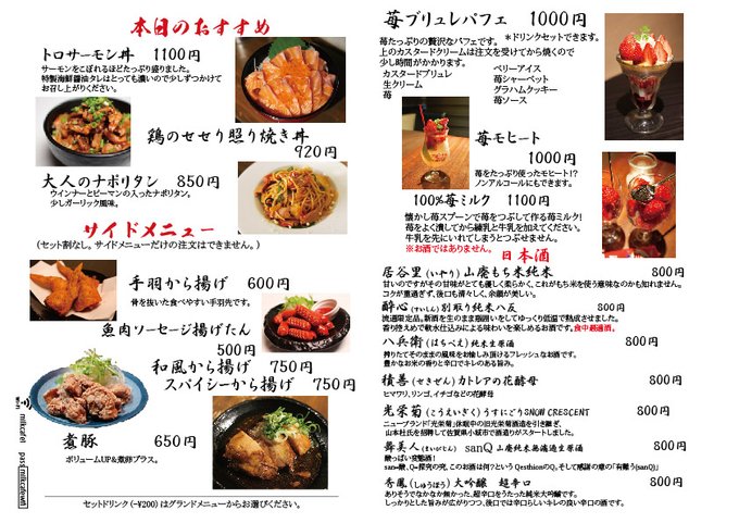 Milkcafeさん がハッシュタグ Milkcafe ミルクカフェ をつけたツイート一覧 1 Whotwi グラフィカルtwitter分析 Milkcafeさん がハッシュタグ Milkcafe ミルクカフェ をつけたツイート一覧 1 Whotwi グラフィカルtwitter分析
