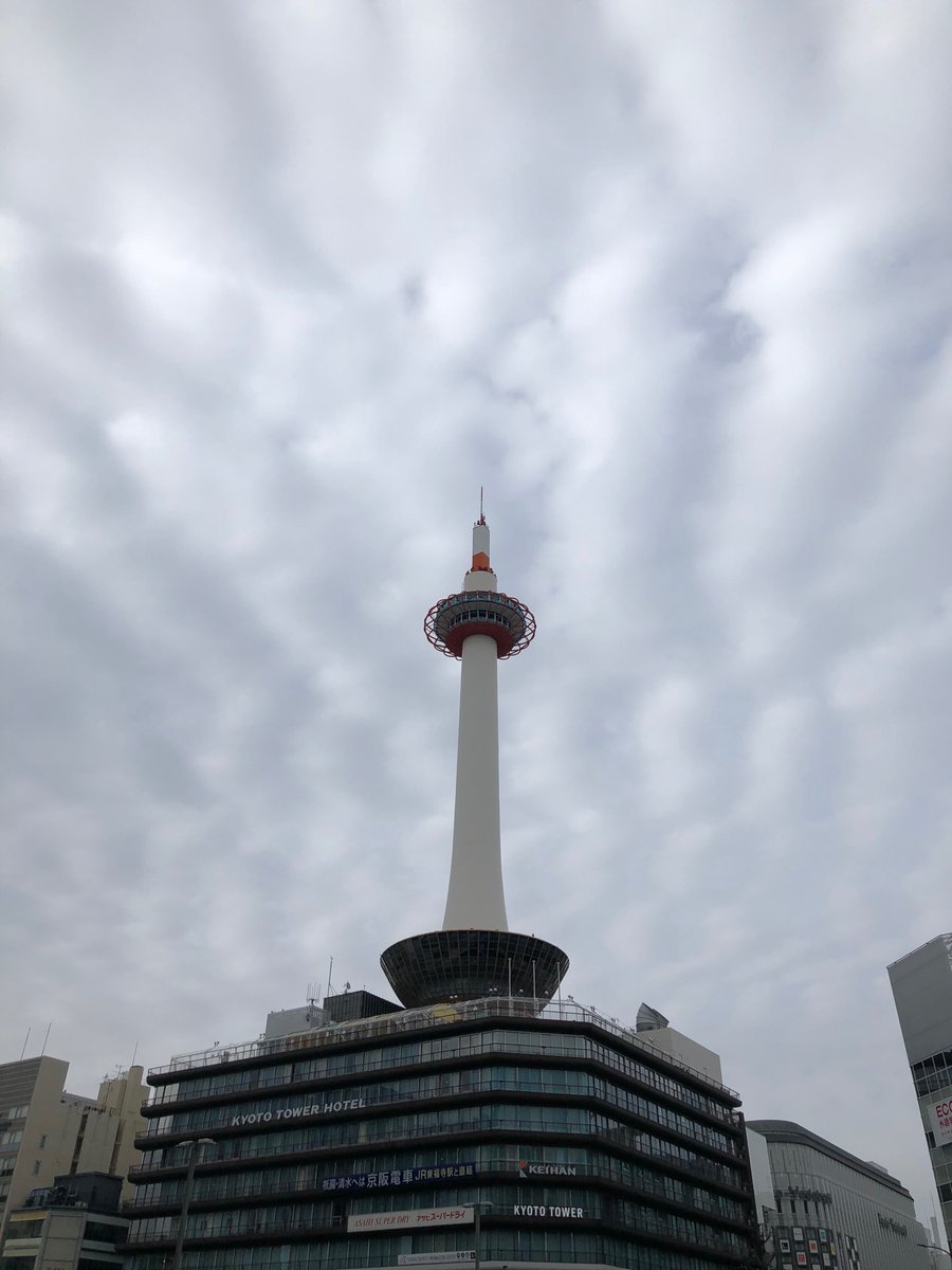 京都タワーを最後に見上げて、帰ろうね 