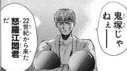 怪盗rink 転生したらスライスされてた件 ドラえもん男前やな Gto 怪盗rink 転生したらスライスされてた件 ドラえもん男前やな Gto
