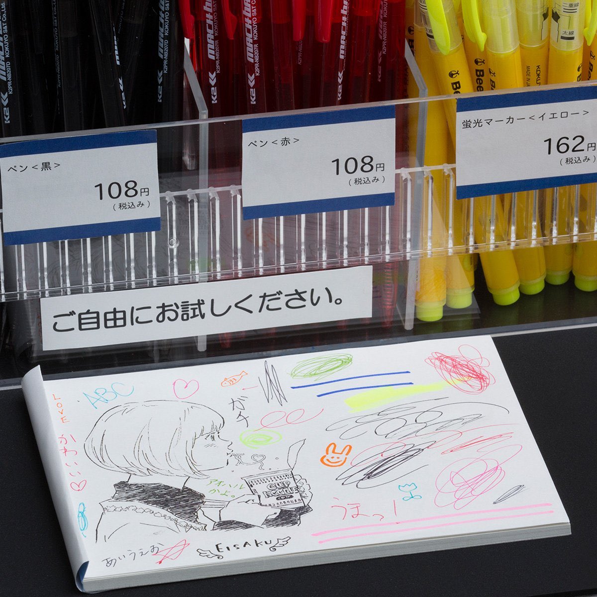 ボールペンの試し書きなのに とてもイラストの上手い人発見 こういうのってたまにあるよね 話題の画像プラス ボールペンの試し書きなのに とてもイラストの上手い人発見 こういうのってたまにあるよね 話題の画像プラス