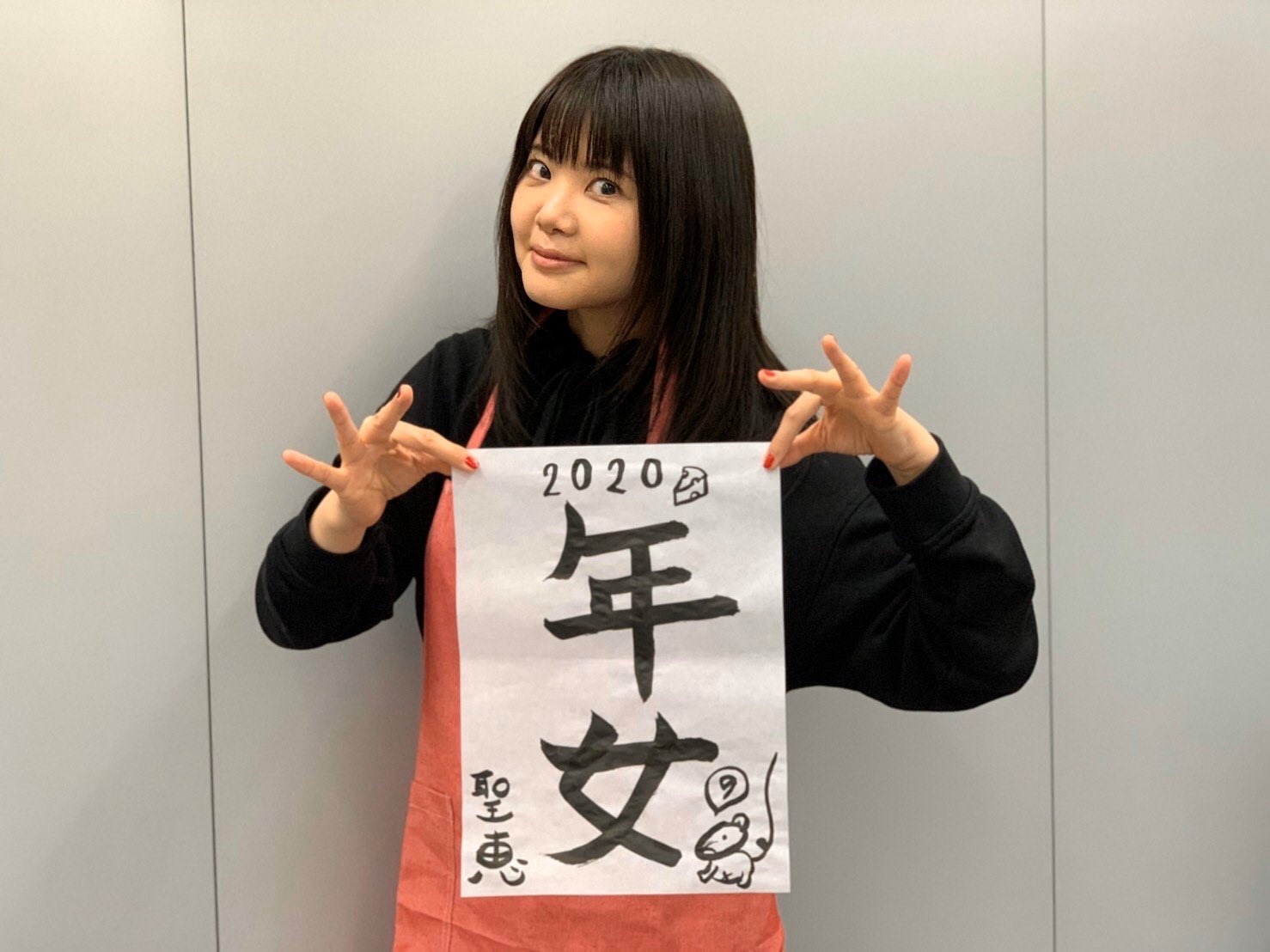 りずみん We Do ソニーミュージック の よっちゃんとほっちの書き初め が届いた いきクラさん は分かったけど 聖恵ちゃんの書き初め は誰に届いたのかめっちゃ気になる ソニーミュージック
