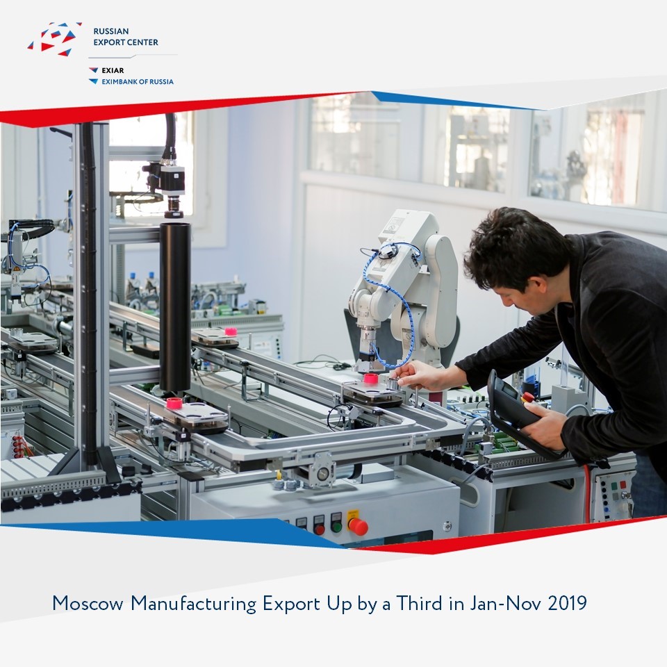 The total exports of industrial products from Moscow increased by nearly a third in January-November 2019 compared to the same period of the previous year and amounted to $23.6 billion. Moscow companies supplied their products to...

Read more: bit.ly/36lUEoP