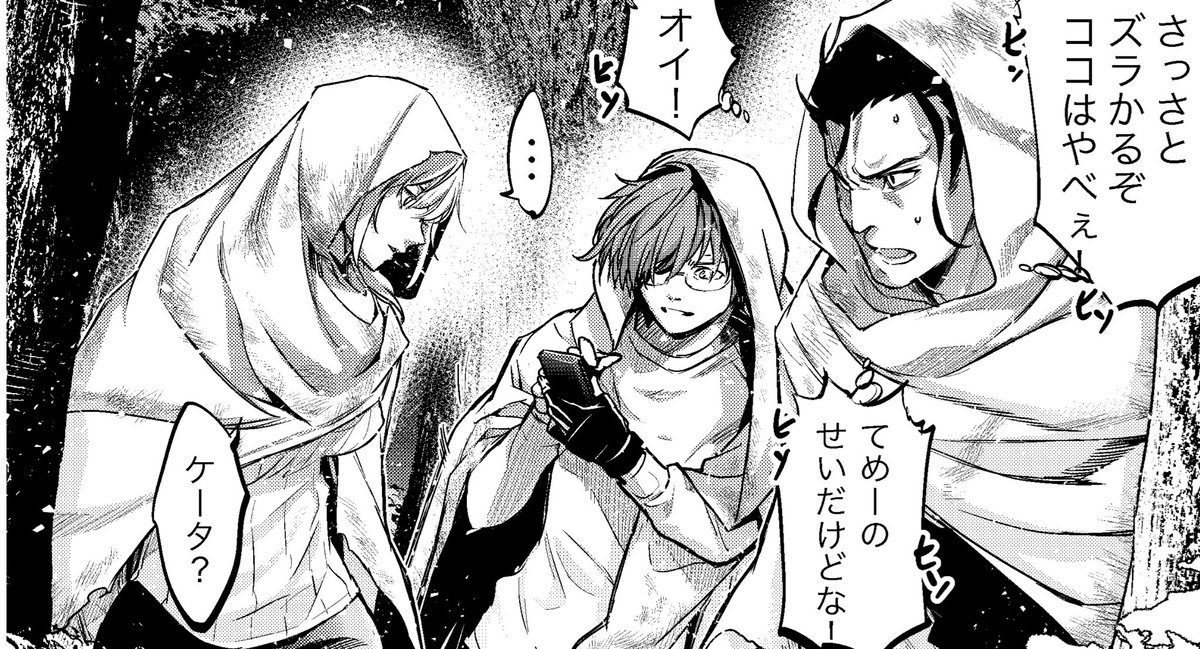 田中 克樹 Yoshiki Manga En Twitter インゴシマ次回月曜日更新 第84話 ちょっと予告に追加公開 最新刊第7巻もよろしくお願いします T Co Mfxzvvbzri 田中 克樹 Yoshiki Manga En Twitter インゴシマ次回月曜日更新 第84話 ちょっと予告に追加公開 最新刊第7巻もよろしくお願いします T Co Mfxzvvbzri