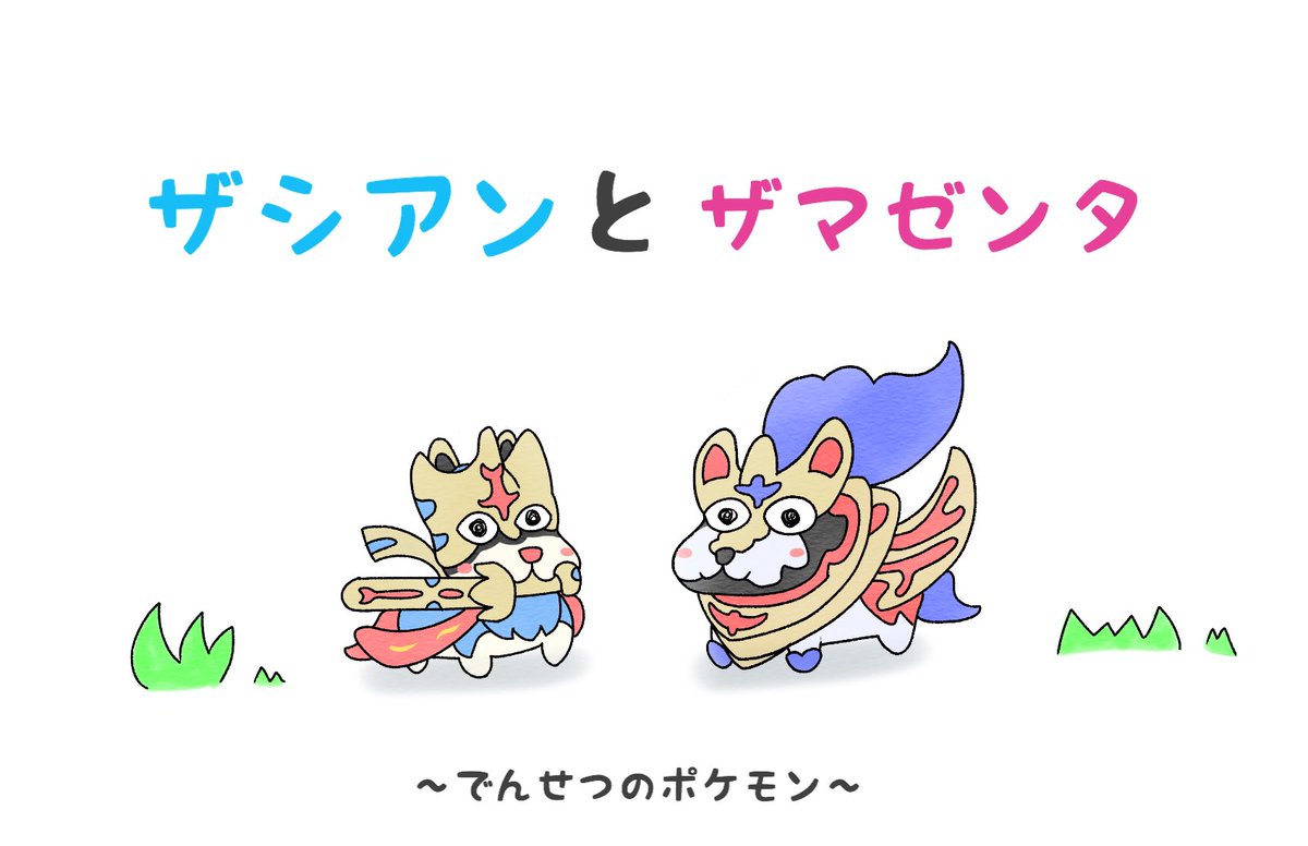 ポケモン イラスト ゆるい イラスト画像検索エンジン