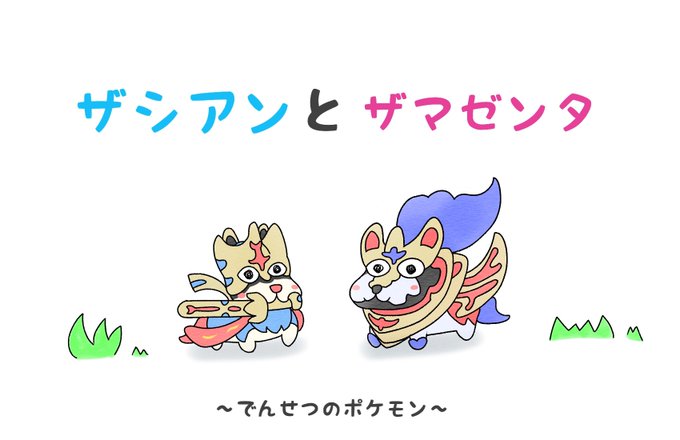 上壁紙 ゆるいポケモン 最高の花の画像 上壁紙 ゆるいポケモン 最高の花の画像