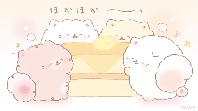 できたてほかほか〜〜〜〜?✨✨
#ホットケーキの日 