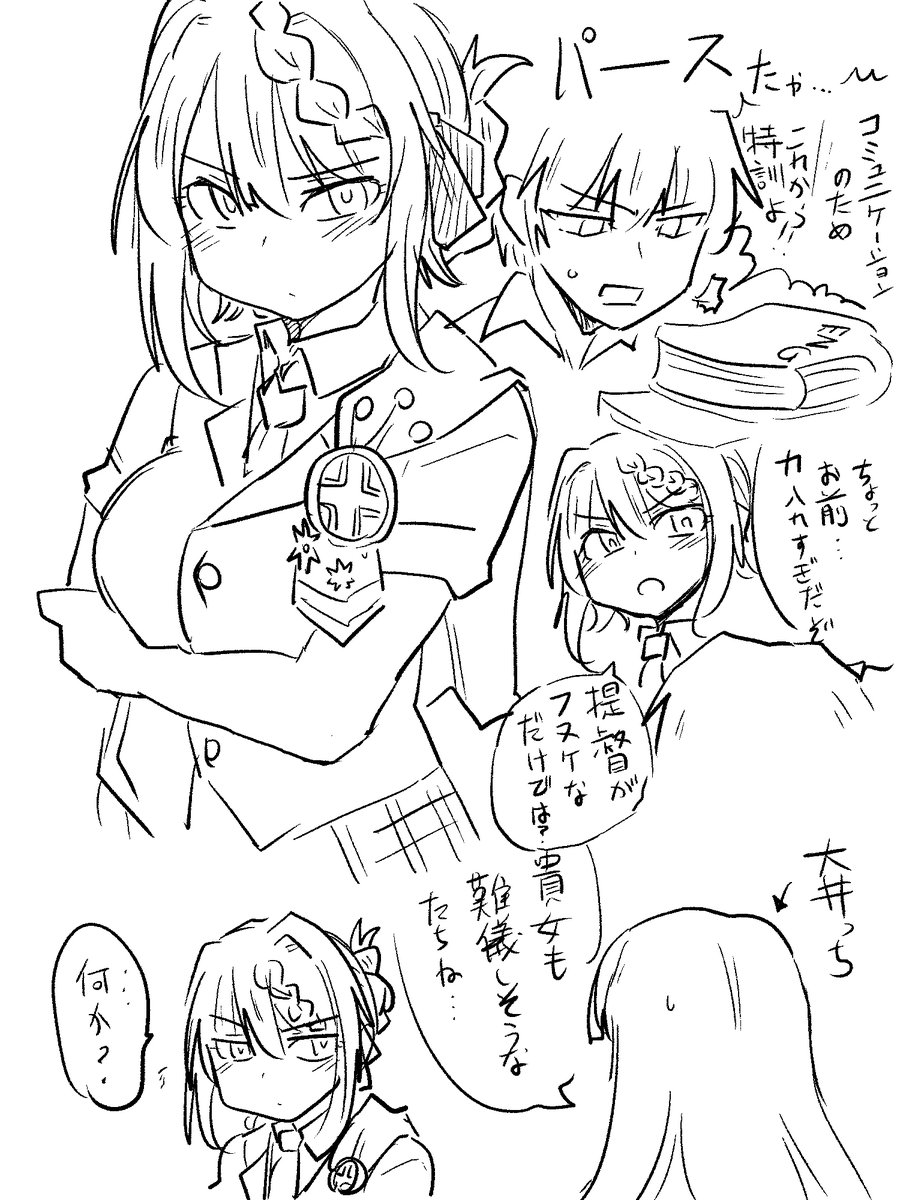 元交換留学生perth概念 Togetter 元交換留学生perth概念 Togetter
