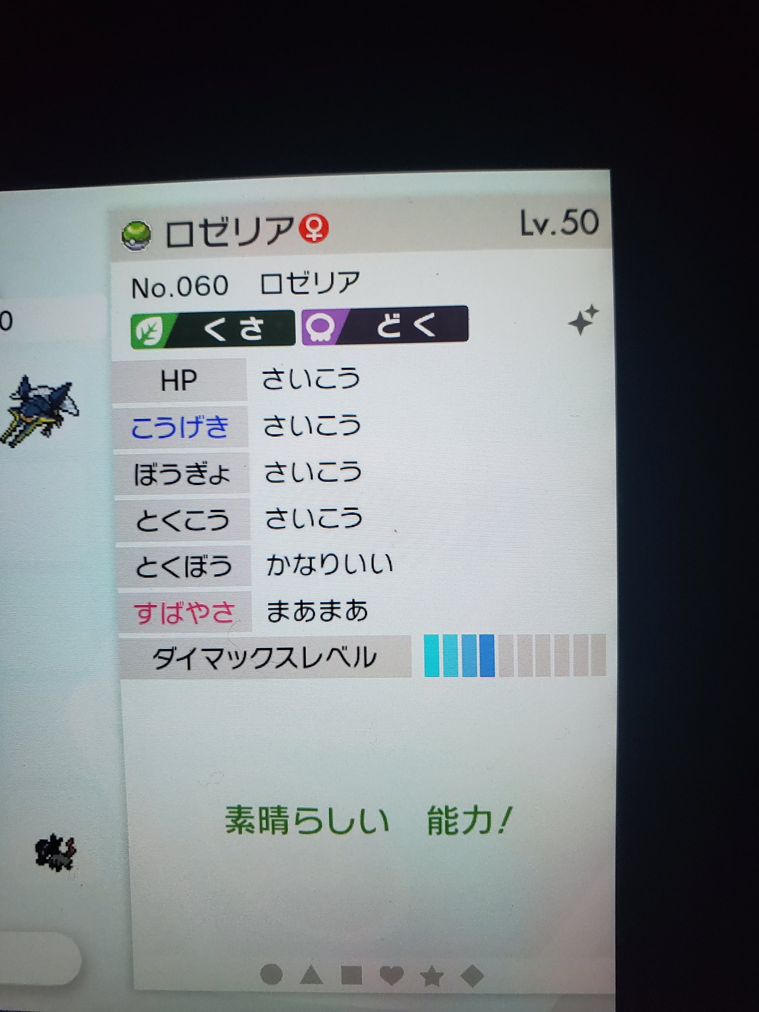 ルー Dkotb7piwa1yk5e Twitter