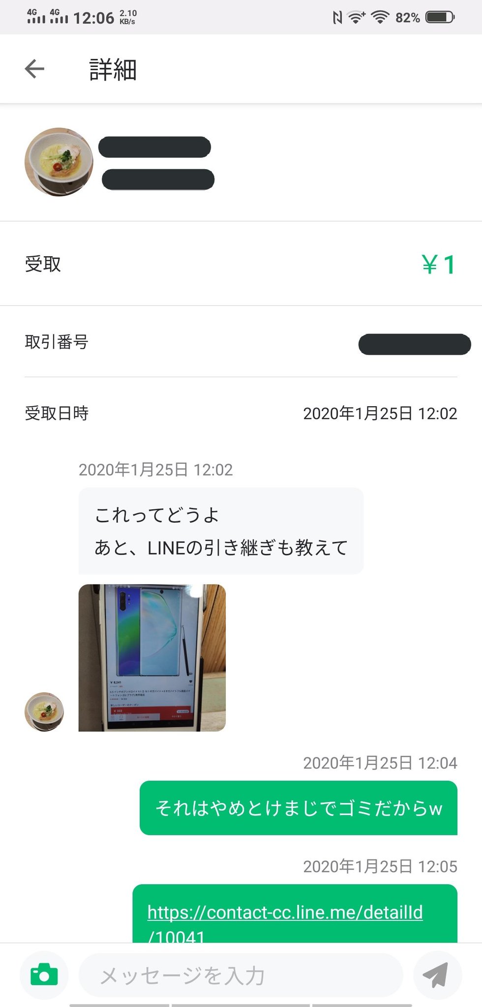 なおみ Nex3 5g 友達がaliのゴミスマホに手を出そうとしてて焦ったw Kyashで連絡してるのは気にしないでw なおみ Nex3 5g 友達がaliのゴミスマホに手を出そうとしてて焦ったw Kyashで連絡してるのは気にしないでw