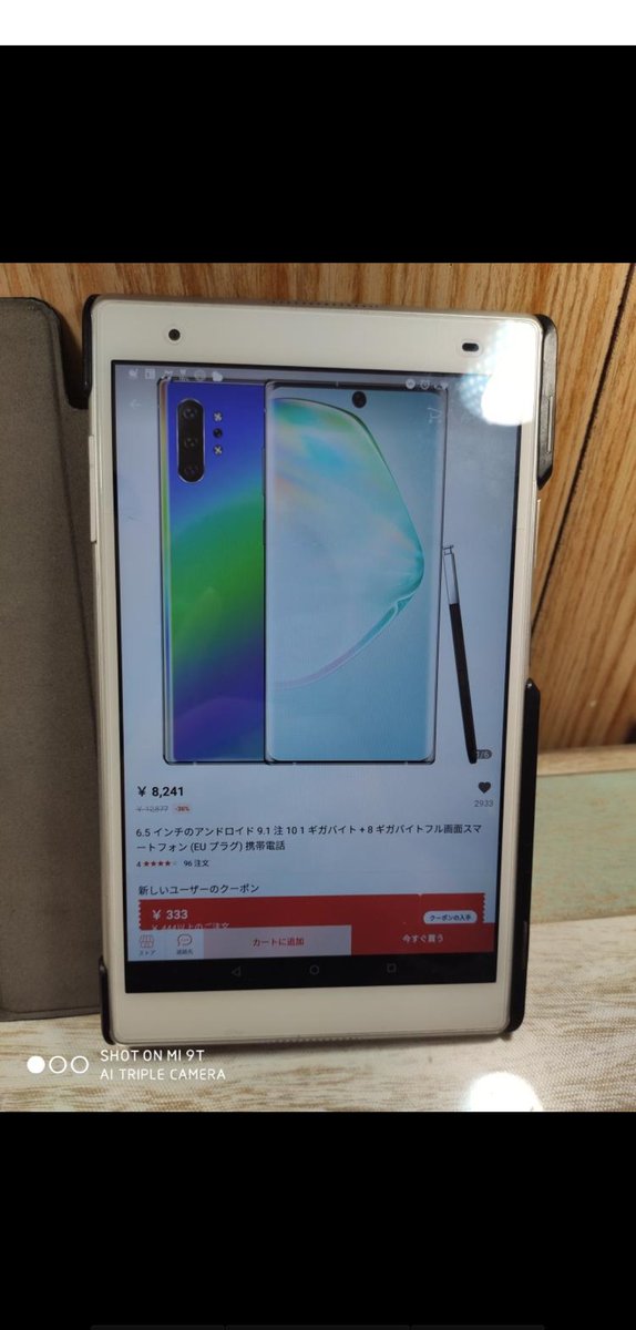 なおみ Nex3 5g 友達がaliのゴミスマホに手を出そうとしてて焦ったw Kyashで連絡してるのは気にしないでw なおみ Nex3 5g 友達がaliのゴミスマホに手を出そうとしてて焦ったw Kyashで連絡してるのは気にしないでw