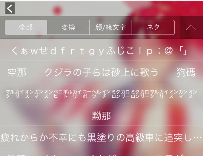 逃げるのtwitterイラスト検索結果 古い順 逃げるのtwitterイラスト検索結果 古い順
